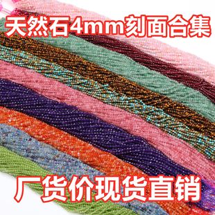 4mm�����нǶ���Ȼʯɢ����Ȼˮ���������� �S�ҬF؛���l�Ʒ���