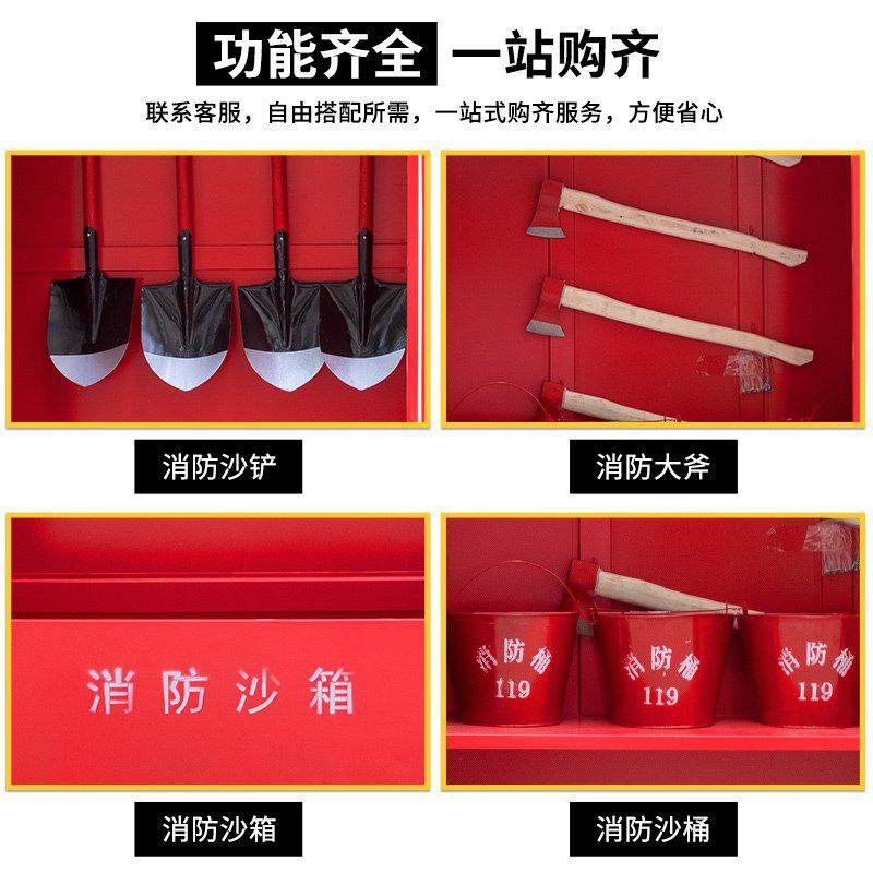 建築工地消防櫃微型消防站全套滅火器材套裝展示戶外應急消防櫃箱