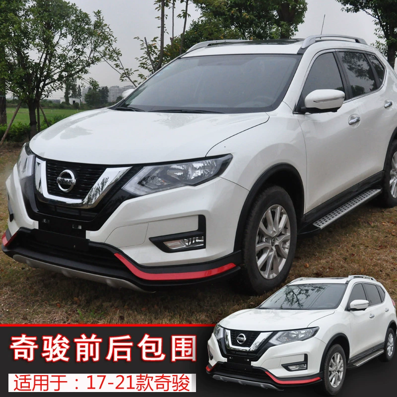 Подходит для 17-21 моделей передних и задних бамперов Qijun для модификации моделей Nissan Qijun 19 и 21 модели оригинального завода