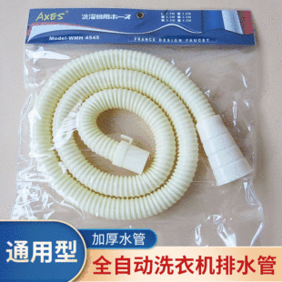 �S�ҹ��� ȫ�Ԅ�ϴ�C��ˮ�� ���Lϴ�C��ˮ�� �Ӻ��ˮ��