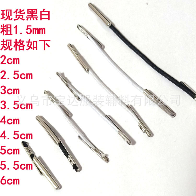 绳带扣卡头皮筋挂绳,笔记本挂绳,文件夹松紧绳1.5MM进口皮筋