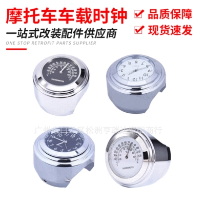 22-25mm Motorcycle Handlebar Time Clock Thermometer Temperature Gauge Motorcycle Harley Modification Parts (Motorcycle Safety Supplies)