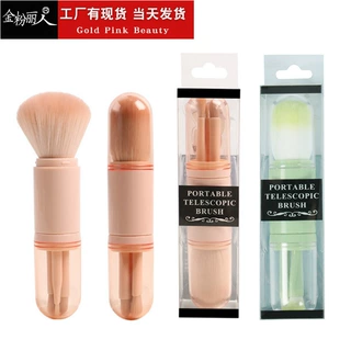 工厂现货四合一双头伸缩刷便捷便携化妆刷套装跨境专供美妆工具