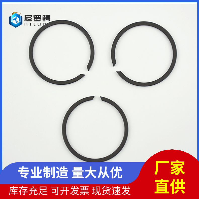 M2400无耳挡圈 无耳卡簧 C型轴用挡圈 止动环 扁钢丝挡圈油缸卡簧