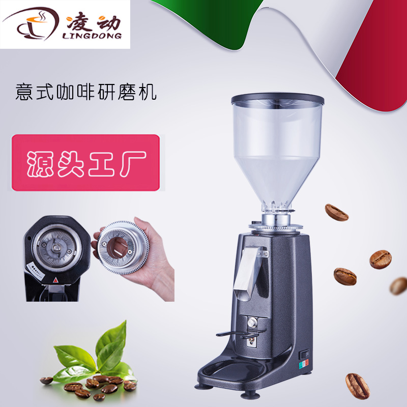 Lingdong LD-020 electric coffee grinder household small Italian coffee bean grinder