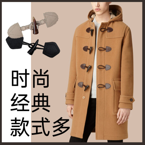 Bullhide leather buttons, British-style coat, two-tone leather badge, matching leather jacket, handmade decorative leather buttons