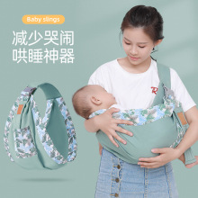厂家直销一件代发横抱式婴儿背巾外出简易抱娃神器腰凳新生儿前抱