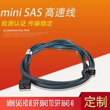 ���ق�ݔ������Mini SAS 8I SFF 8843TO SFF 8643 4I���������پ�