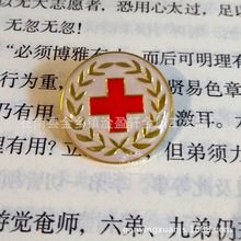 温州金属摆坐件红十字会团体徽章  公关礼服装配饰形象会议胸牌子