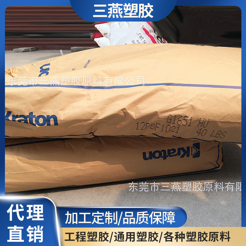 EVA/台湾/7B50H/热熔级/双面胶衬原料/VA含量19%