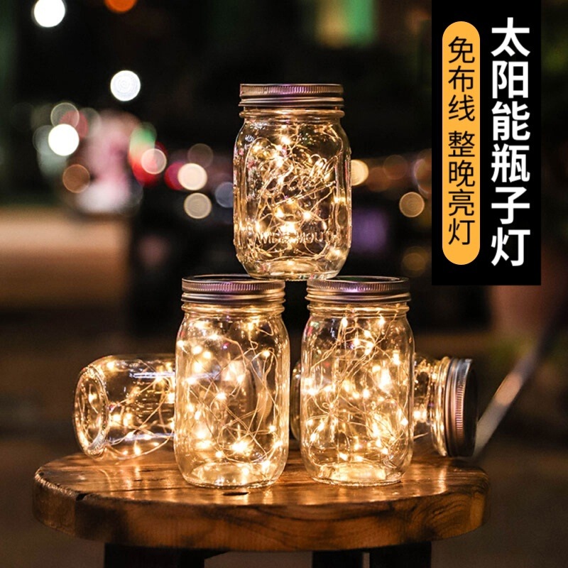 Solar Light Mason Light Outdoor Garden Light Bottle Hanging Light Glass Jar Light Lawn Light Wall Light LED street light