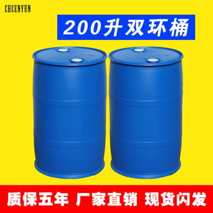 200L����Ͱ200kg�p�h�]�ڻ���Ͱ���Ͱ��bͰ�������p�hͰ�S��ֱ�N