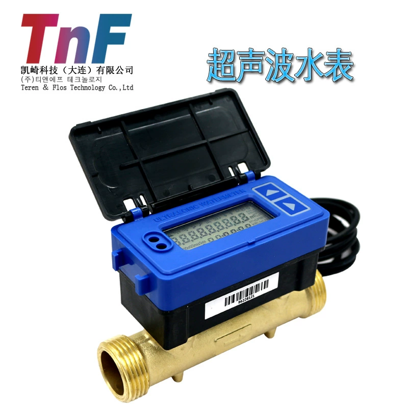 Ультразвуковой счетчик воды удаленный расходомер счетчик воды оптом беспроводной счетчик времени считывания количественный Интеллектуальный удаленный счетчик воды