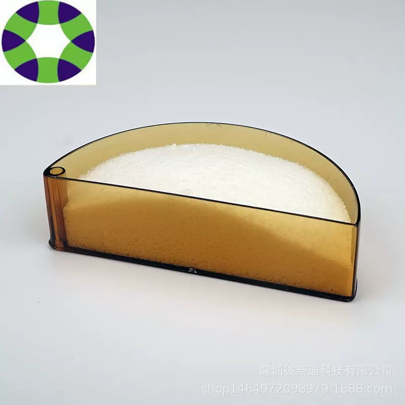 pp塑料光亮剂PP包装制品提高光亮度防刮花聚丙烯PP增亮剂