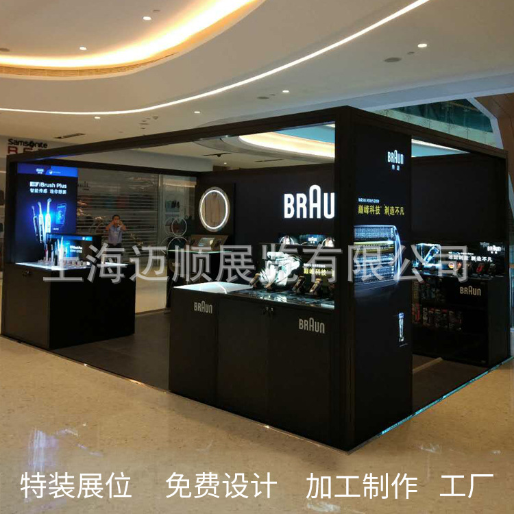 商场展示促销特装展位展台设计制作加工卡布展位可重复使用展具厂