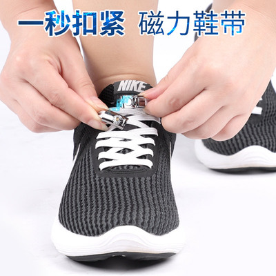 Shoelace Magnetic clasp Metal black and white colour children Elastic Elastic force gym shoes Lazy man Retainer