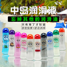 日本pepee中岛润滑剂NPG大瓶润滑油360ml 同志液男女后庭润滑剂