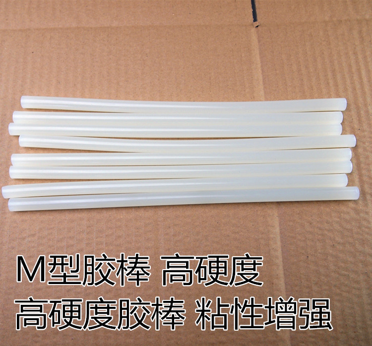 热胶棒 硬度加强胶棒 M型热熔胶棒 粘性加强热熔胶现货