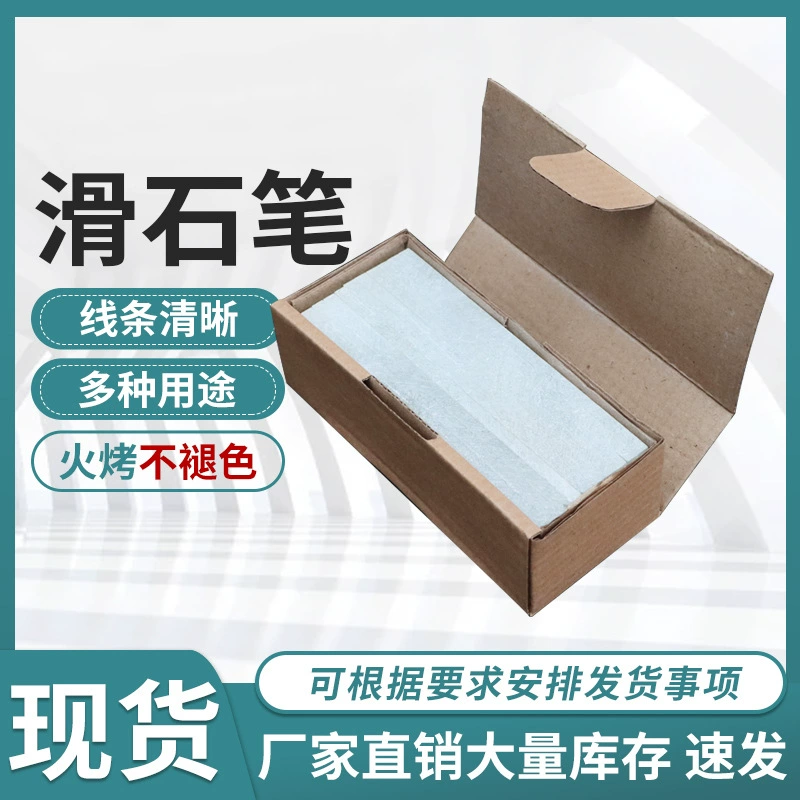 Тальковая ручка Mai Ling, маркировочная ручка, беспыльная, чисто-белая, первоклассная тальковая ручка, маркировочная ручка для машинного производства кораблей