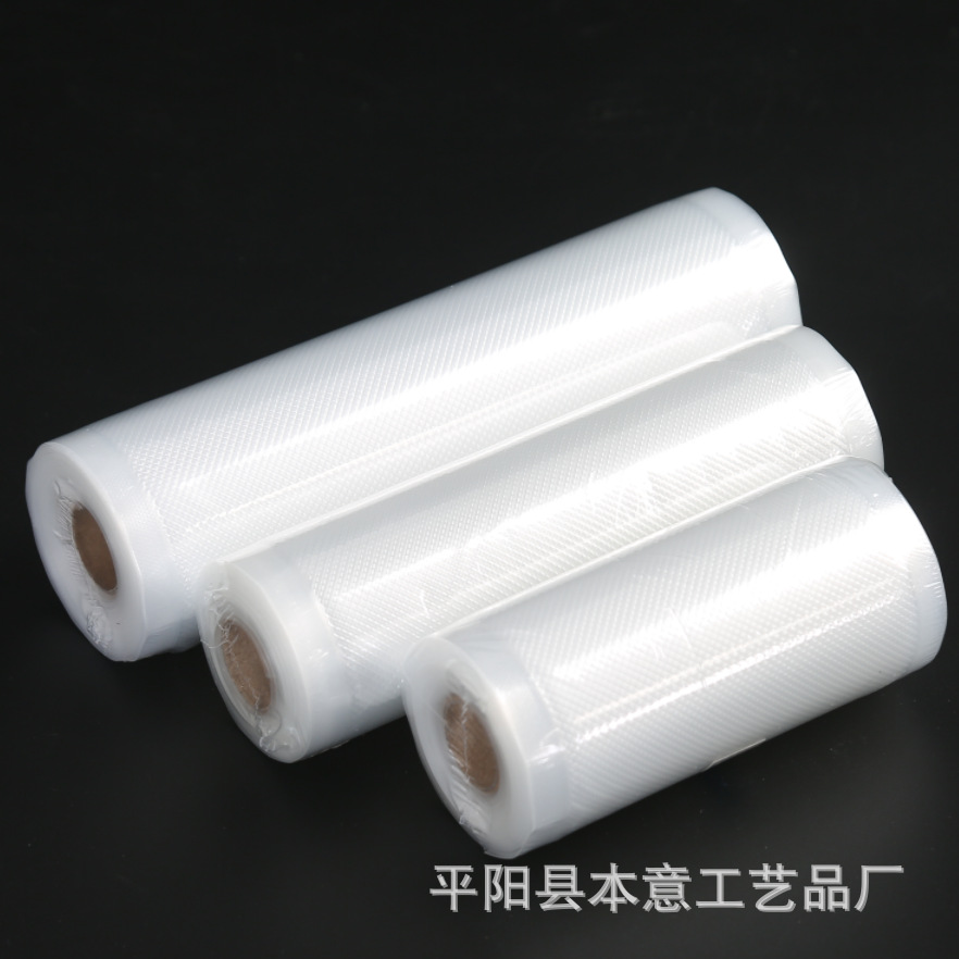 厂家直销单面纹路抽真空卷袋自由裁剪家用保鲜袋 一卷发货FDA认证