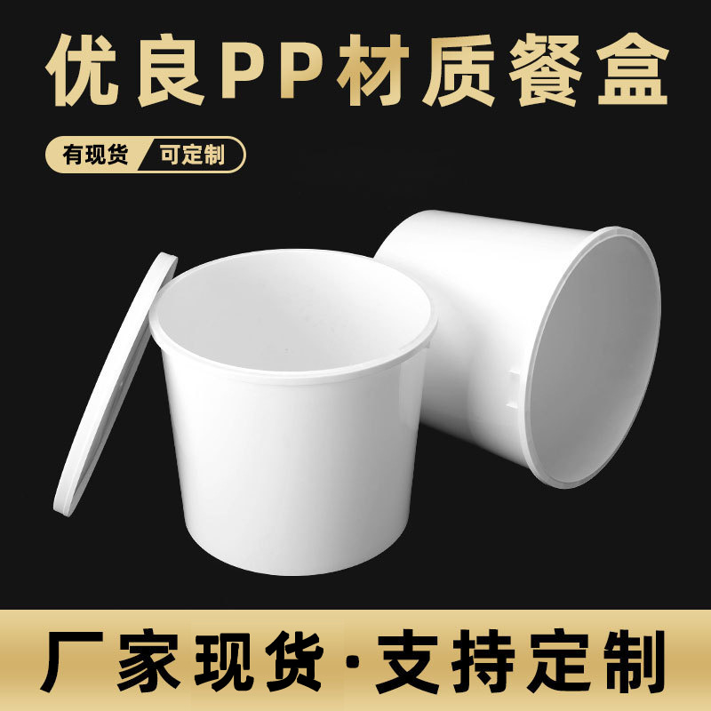 韩式大酱桶 韩式辣椒酱桶 韩式蒜蓉酱桶 甜面酱桶 大包装塑料酱桶