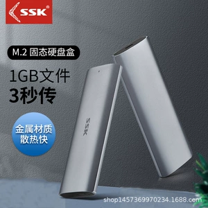 SSK飚王 M.2 Hard Disk Box nvme \ ngff до USB3.1gen2typec Внешнее твердое твердое вещество