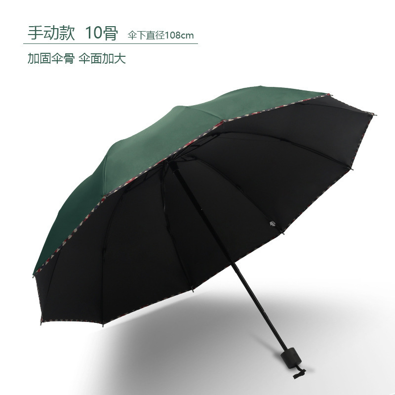 10K 테두리 비닐-다크 그린