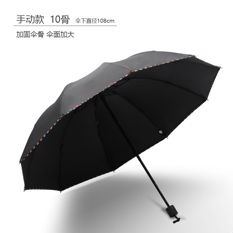 10k 헤밍 비닐-블랙