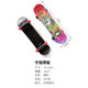 Creative fingertip finger skateboard plastic desktop decompression toy fingertip skateboard sports toy stall gift