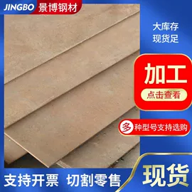 耐磨板;高强度板;汽车大梁板