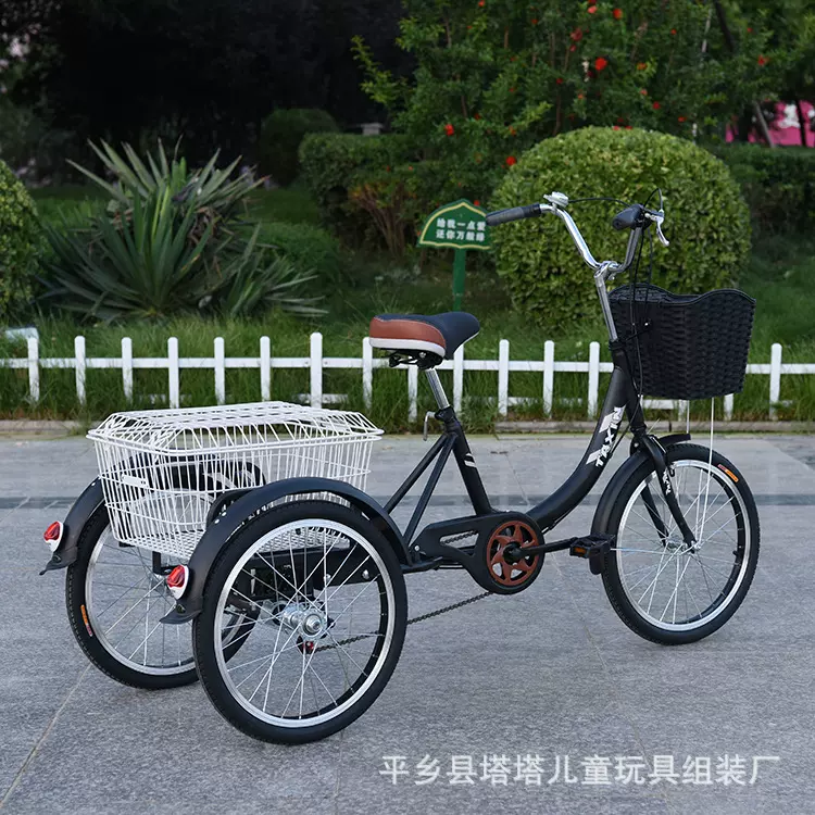 菜筐款老年脚蹬人力三轮车轻便休闲出行脚踏变速三轮成人代步车