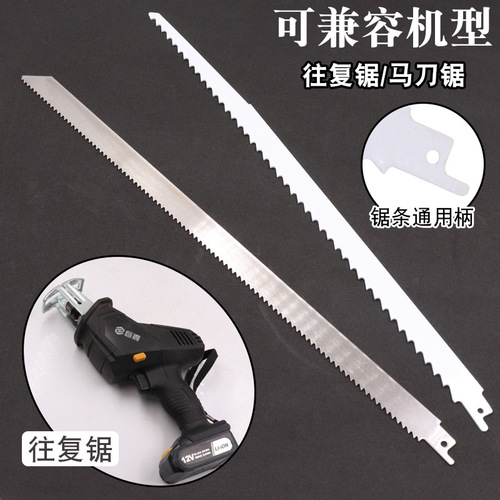 400 long 500 long 580 long electric reciprocating saw saw blade woodworking saber saw saw thickness and fine teeth