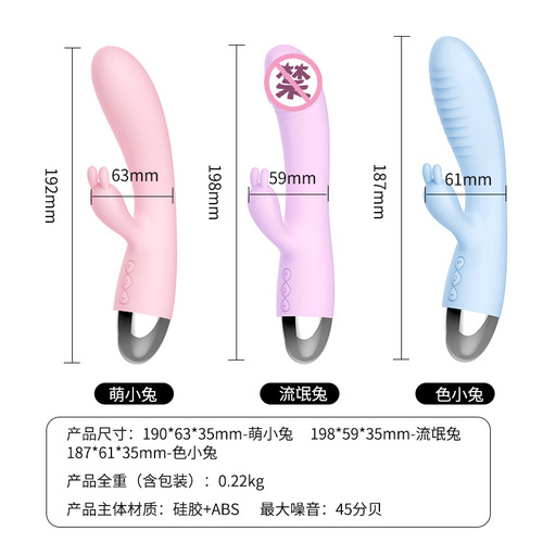 Thunderstorm Color Rabbit Female Vibrator Sexy Heated G-Spot Massager Female Masturbator Adult Products