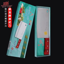 不锈钢厨用刀;家用剪刀;家用菜刀