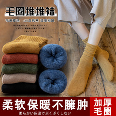 Women's Mid-Calf Winter Thicken Fleece Lined Warm Crew Socks with Terry toe, Japanese style Postpartum Floor Socks, Korean Design
