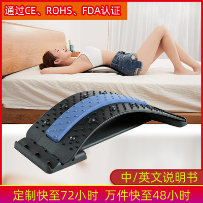 厂家直发 家用按摩器适用腰部劳损腰间盘 腰部疼痛 腰椎矫正器|ru
