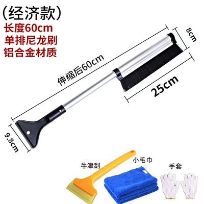 Kempinq və səyahət Snow Shovel, Car Ice Scraper - snow-shovel-set
