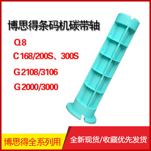 ��˼�×l�a��ӡ�C����̼���SC168/G2108/G3106/G6000����ɫ���S