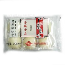 金城芝麻流沙包 6个*24包/箱 广式早餐蒸笼包点速冻黑芝麻流沙包