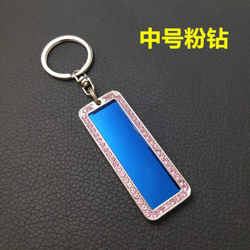 Keychain stainless steel with laser