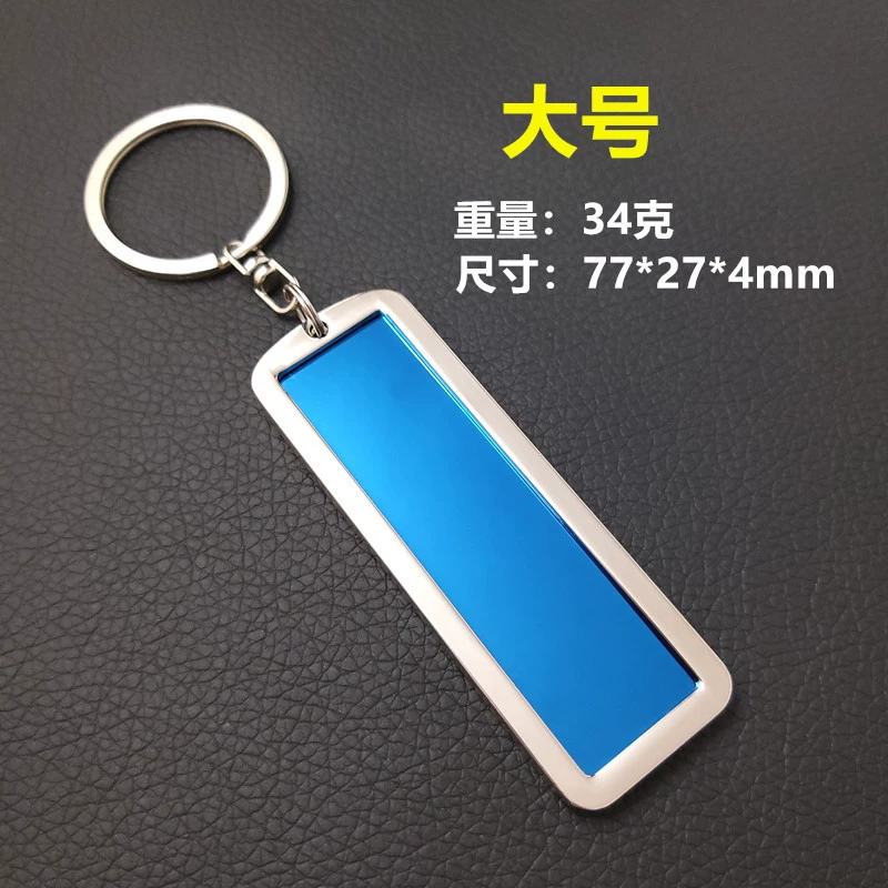 Keychain stainless steel with laser