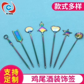 厨房小工具;勺、调羹;调酒器