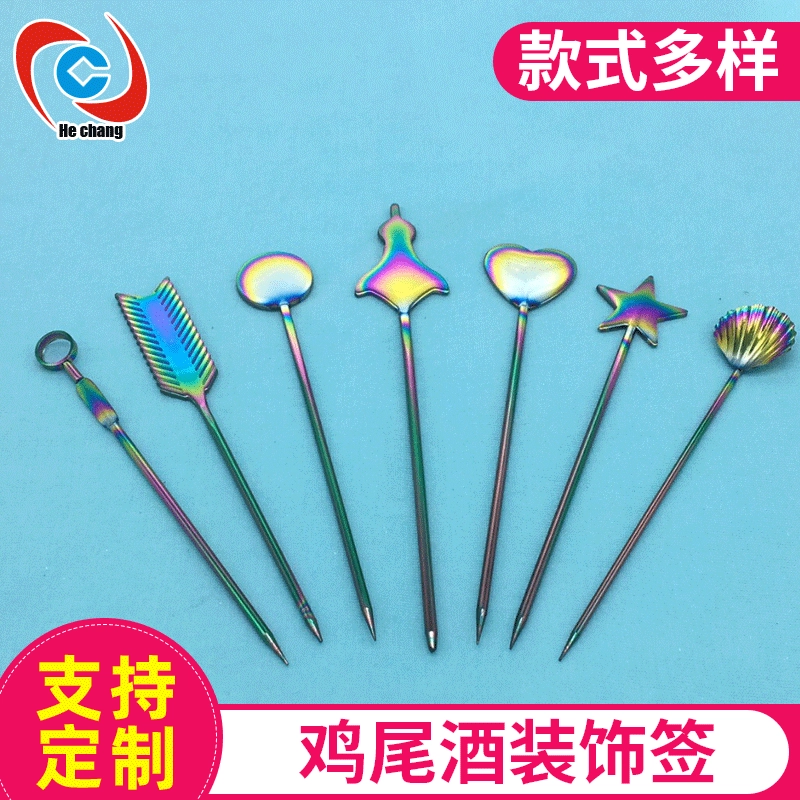 304 нержавеющая сталь фруктовая игла цвет сталь фруктовая игла Бар знак металлический фруктовый знак коктейль знак фруктовый знак