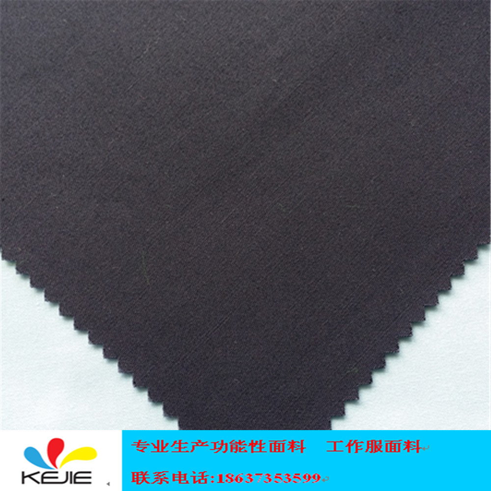 【新乡科捷】功能性工装面料 全棉阻燃面料
