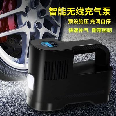 Hava nasosu – wireless electric air pump