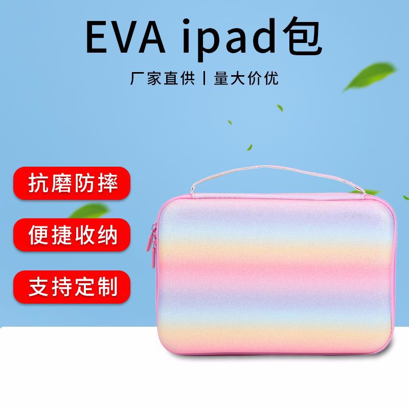 Factory direct supply new fashion simple gradient EVAipad bag Korean ins style creative EVAipad bag