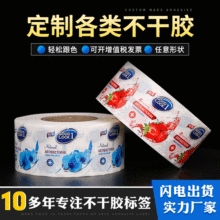 �S��ֱ�N��ɫ��Ͳ�����z PVC�C���Ͳ�˺��N logoӡˢ�����z�˺�
