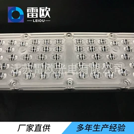 棱镜、透镜;LED灯透镜;其他灯具配件