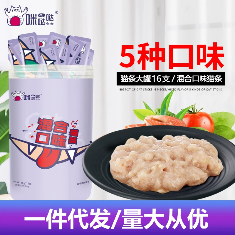 Mi Da Cat закуски кошачья бочка 15 г в кота котенка 16 влажный корм куриная жидкость поколение волос