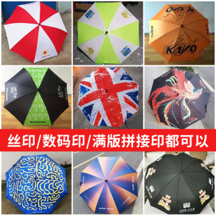 ♔ Umbrella Extra Large Reinforced Double-Layer Golf Umbrella Automatic Long Handle Raussnais Umbrella Straight Pole Advertising Umbrella
